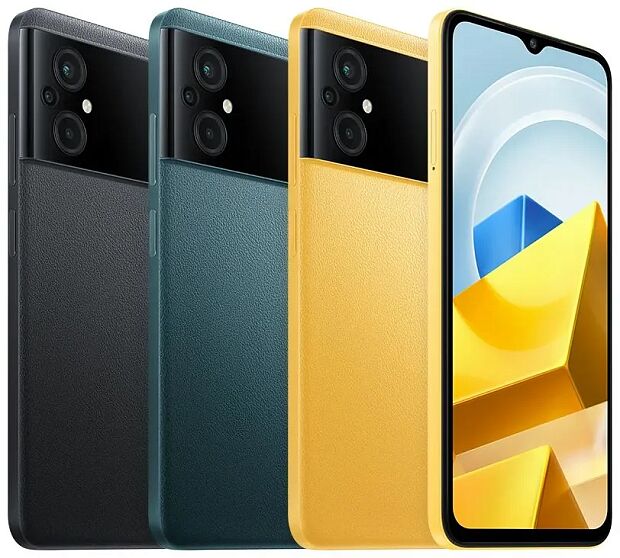 Смартфон Poco M5 6/128 ГБ Global, желтый - 2 Смартфон Poco M5 6/128 ГБ Global, желтый - 2