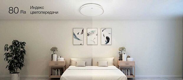 Xiaomi OPPLE Jade Ceiling Lamp 395mm*90mm (White) - 4 Xiaomi OPPLE Jade Ceiling Lamp 395mm*90mm (White) - 4