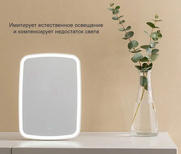 Умное зеркало Jordan Judy Desktop LED Makeup Mirror Rice (White/Белый) - 5 Умное зеркало Jordan Judy Desktop LED Makeup Mirror Rice (White/Белый) - 5