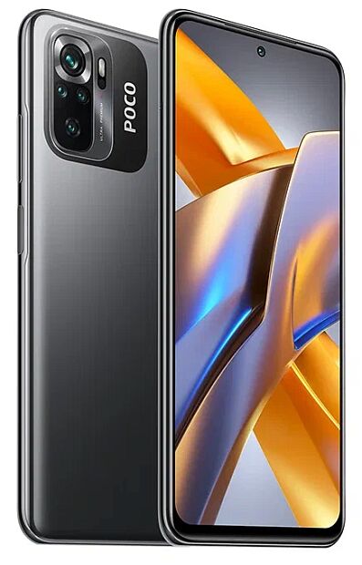 Смартфон POCO M5s 4/128 ГБ, серый - 1 Смартфон POCO M5s 4/128 ГБ, серый - 1