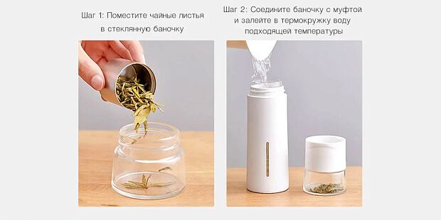 Заварочный термос Pinztea Tea Water Separation Cup 300ml (White/Белый) - 11 Заварочный термос Pinztea Tea Water Separation Cup 300ml (White/Белый) - 11