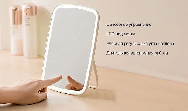 Умное зеркало Jordan Judy Desktop LED Makeup Mirror Rice (White/Белый) - 7 Умное зеркало Jordan Judy Desktop LED Makeup Mirror Rice (White/Белый) - 7