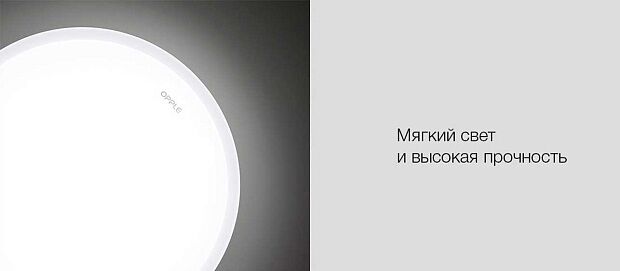 Xiaomi OPPLE Jade Ceiling Lamp 395mm*90mm (White) - 5 Xiaomi OPPLE Jade Ceiling Lamp 395mm*90mm (White) - 5
