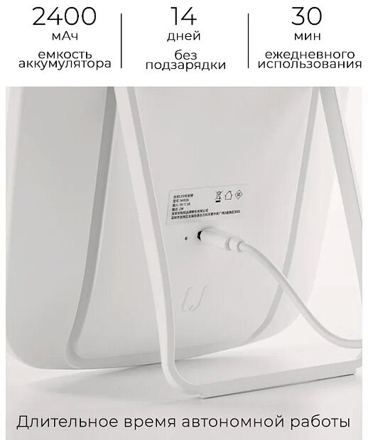 Умное зеркало Jordan Judy Desktop LED Makeup Mirror Rice (White/Белый) - 10 Умное зеркало Jordan Judy Desktop LED Makeup Mirror Rice (White/Белый) - 10