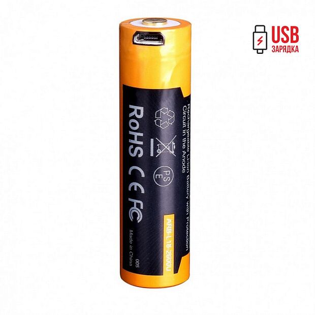 Аккумулятор 18650 Fenix 2600U mAh с разъемом для USB, ARB-L18-2600U - 2 Аккумулятор 18650 Fenix 2600U mAh с разъемом для USB, ARB-L18-2600U - 2
