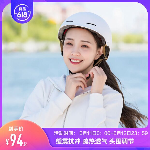 Шлем HIMO K1 Breeze riding helmet (White/Белый) - 6 Шлем HIMO K1 Breeze riding helmet (White/Белый) - 6