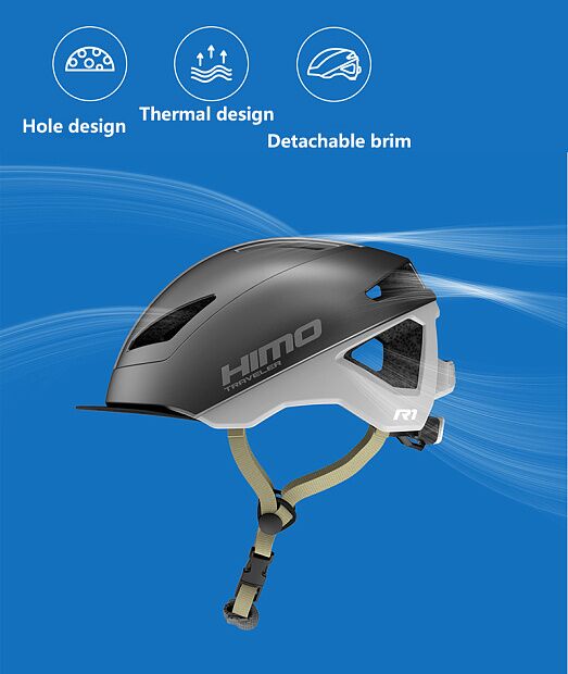 Шлем HIMO Riding Helmet R1 (размер 57-61 cm) (Gray) - 7 Шлем HIMO Riding Helmet R1 (размер 57-61 cm) (Gray) - 7