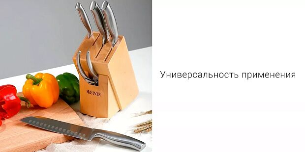 Набор ножей с подставкой HuoHou Nano Steel Knife Set 6 in 1 (Silver/Серебристый) - 4 Набор ножей с подставкой HuoHou Nano Steel Knife Set 6 in 1 (Silver/Серебристый) - 4