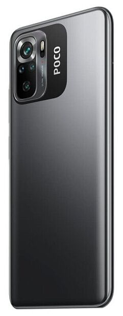 Смартфон POCO M5s 4Gb/128Gb Grey RU - 2 Смартфон POCO M5s 4Gb/128Gb Grey RU - 2