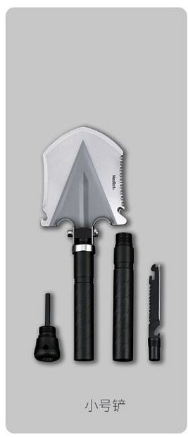 Многофункциональная лопата Nextool Shovel 50 см (Black) - 4 Многофункциональная лопата Nextool Shovel 50 см (Black) - 4