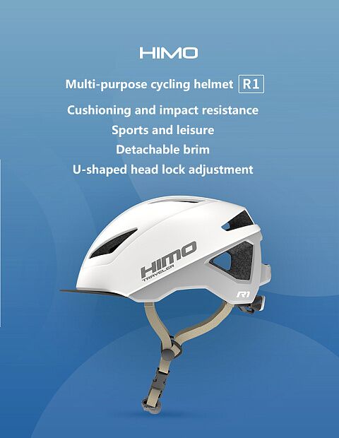 Шлем HIMO Riding Helmet R1 (размер 57-61 cm) (White) - 4 Шлем HIMO Riding Helmet R1 (размер 57-61 cm) (White) - 4
