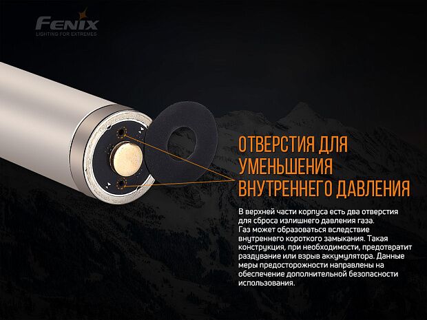 Аккумулятор 21700 Fenix ARB-L21-5000 - 9 Аккумулятор 21700 Fenix ARB-L21-5000 - 9