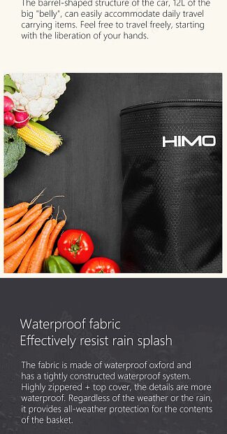 Корзина на руль самоката/велосипеда HIMO Waterproof Basket 12L (Black) - 7 Корзина на руль самоката/велосипеда HIMO Waterproof Basket 12L (Black) - 7