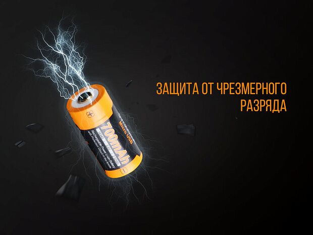 Аккумулятор 16340 Fenix 700 UP mAh Li-ion разъемом для USB, ARB-L16-700UP - 10 Аккумулятор 16340 Fenix 700 UP mAh Li-ion разъемом для USB, ARB-L16-700UP - 10