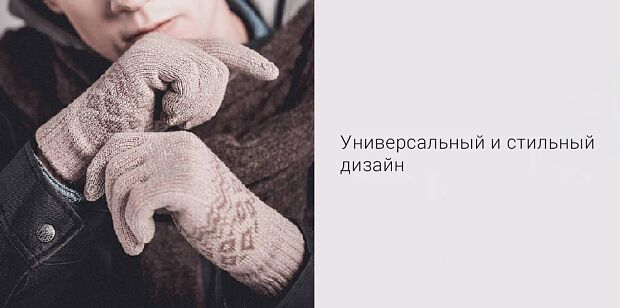 Перчатки для сенсорных экранов FO Touch Screen Warm Velvet Gloves (Brown/Коричневый) - 4 Перчатки для сенсорных экранов FO Touch Screen Warm Velvet Gloves (Brown/Коричневый) - 4