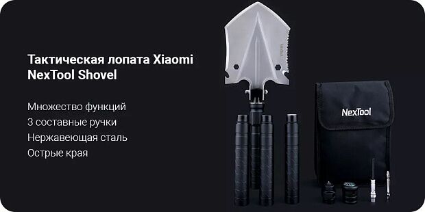 Многофункциональная лопата Nextool Shovel 100 см (Black) - 2 Многофункциональная лопата Nextool Shovel 100 см (Black) - 2